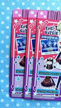 Amazon.co.jp: アイカツ ゴシックスターコーデ : おもちゃ